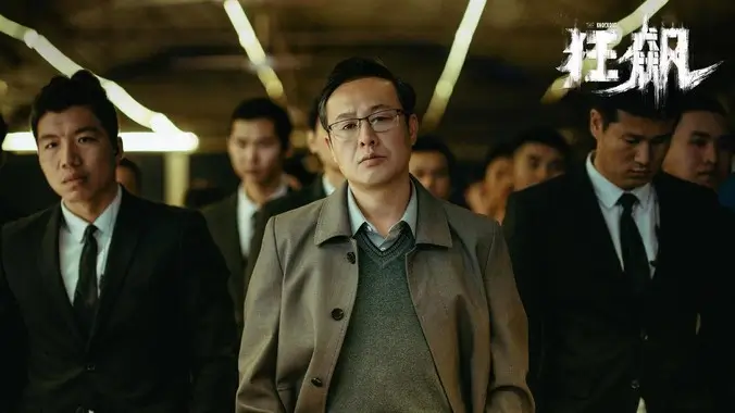 鬼灭之刃 动漫海报